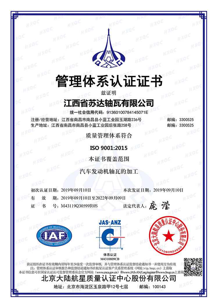 Certificado (1)